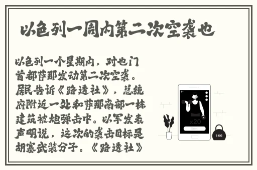 姬小满双腿