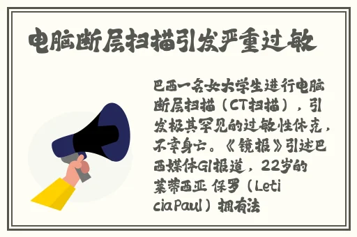 一级**网站