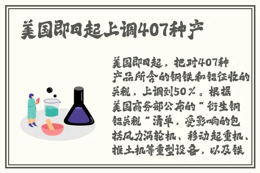 曹留社区2023年一二三四五六七八